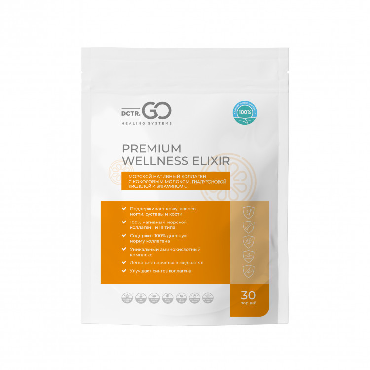 Dctr.Go Морской нативный коллаген с кокосовым молоком гиалуроновой кислотой и витамином С в Тюмени