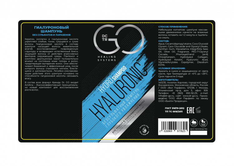 Шампунь для сухих, ломких и поврежденных волос Hudro Hyaluronic Dctr.Go 1000 мл в Тюмени