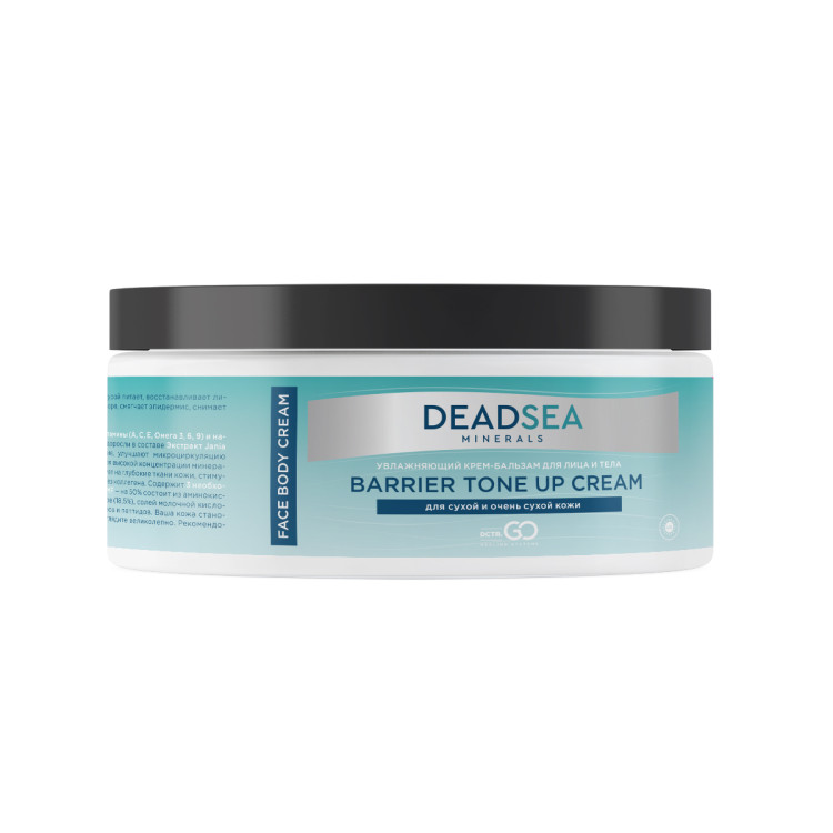 Dctr.Go Увлажняющий крем бальзам для лица и тела для сухой и очень сухой кожи Barrier Tone UP Cream 250 ml в Тюмени