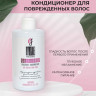 OLJE Кондиционер  глубокое увлажнение для любого типа волос, 450 мл в Тюмени
