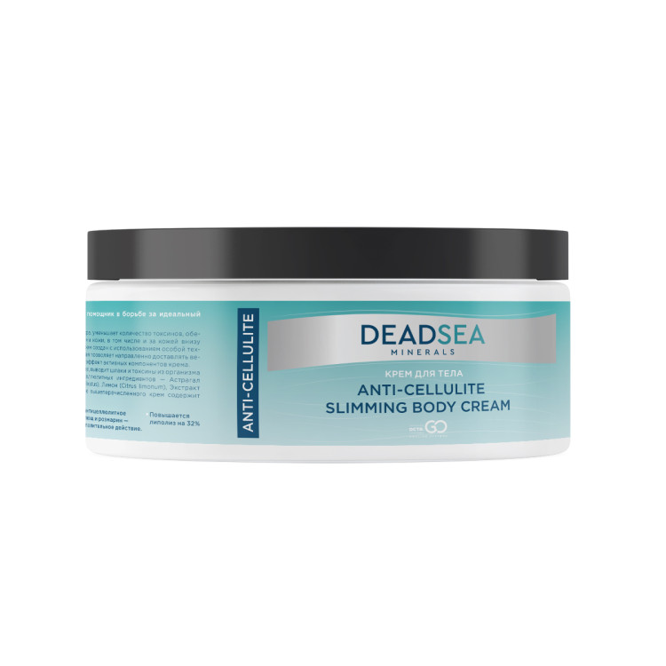 Dctr.Go Крем для тела ANTI-CELLULITE SLIMMING BODY CREAM 250 мл в Тюмени