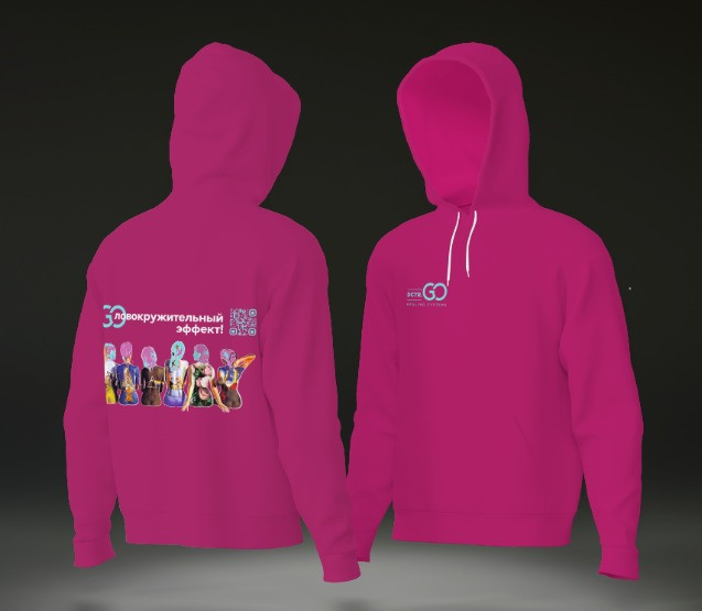 Худи с логотипом Dctr.Go в Тюмени