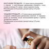 Натуральное масло для волос NovaNature oil for revival hair 30 herbs Dctr.Go Healing Systems 110 мл в Тюмени Натуральное масло для волос NovaNature oil for revival hair 30 herbs Dctr.Go Healing Systems 110 мл в Тюмени