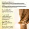 Натуральное масло для волос NovaNature oil for revival hair 30 herbs Dctr.Go Healing Systems 110 мл в Тюмени Натуральное масло для волос NovaNature oil for revival hair 30 herbs Dctr.Go Healing Systems 110 мл в Тюмени