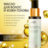 Натуральное масло для волос NovaNature oil for revival hair 30 herbs Dctr.Go Healing Systems 110 мл в Тюмени Натуральное масло для волос NovaNature oil for revival hair 30 herbs Dctr.Go Healing Systems 110 мл в Тюмени