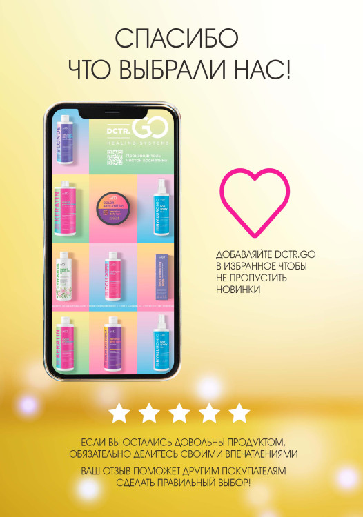 Натуральное масло для волос NovaNature oil for revival hair 30 herbs Dctr.Go Healing Systems 110 мл в Тюмени