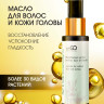 Натуральное масло для волос NovaNature oil for revival hair 30 herbs Dctr.Go Healing Systems 110 мл в Тюмени Натуральное масло для волос NovaNature oil for revival hair 30 herbs Dctr.Go Healing Systems 110 мл в Тюмени
