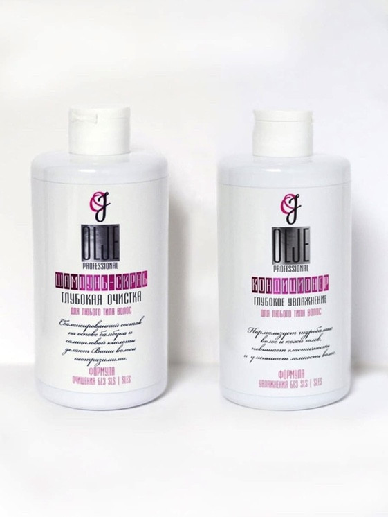 OLJE Набор шампунь скраб 450 мл и кондиционер глубокое увлажнение 450 мл в Тюмени