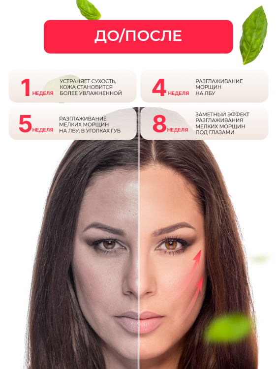 Антивозрастной крем для лица с пептидом и муцином черной улитки 3D Insta Lazer 250 мл в Тюмени