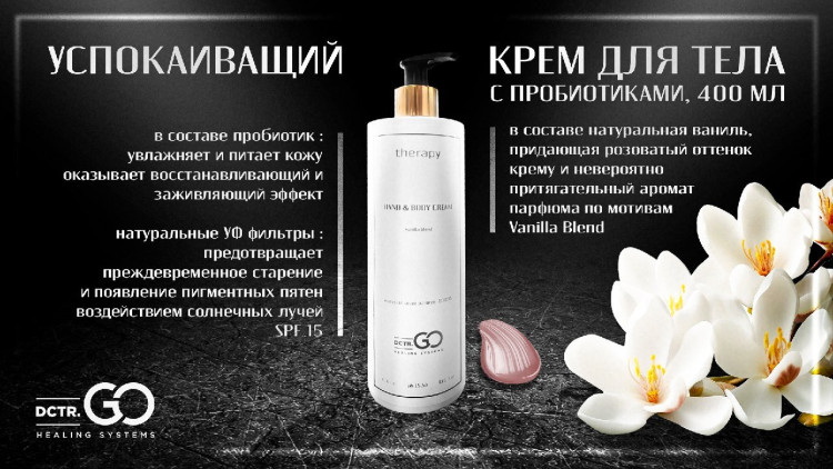 Бальзам-кондиционер молекулярное восстановление и защита Molecular Repair & Protection Conditioner в Тюмени