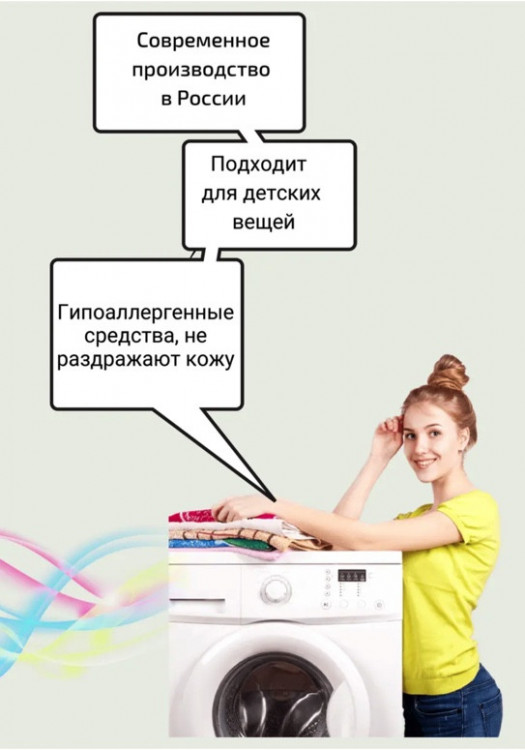 Clevi Универсальный гель для стирки белья 5000 мл в Тюмени