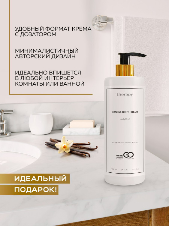 Набор 3 крема по цене 1 с пробиотическим комплексом 1200 мл DctrGO в Тюмени