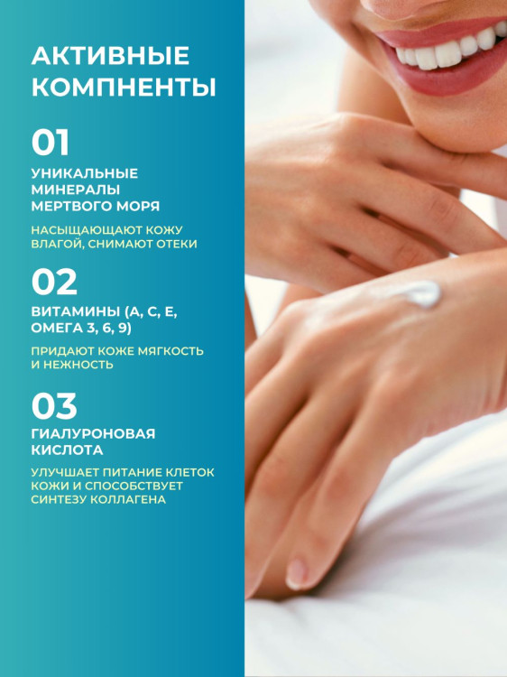 Dctr.Go Увлажняющий крем для лица с церамидами 100 мл в Тюмени