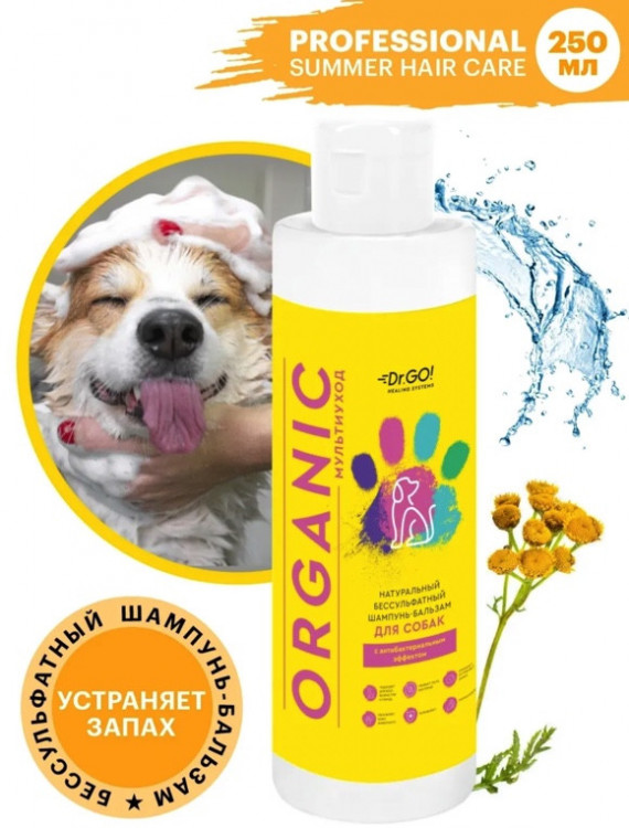 Dctr.Go Шампунь-бальзам для животных  Sнampoo Therapy "Мультиуход" 250 ml в Тюмени